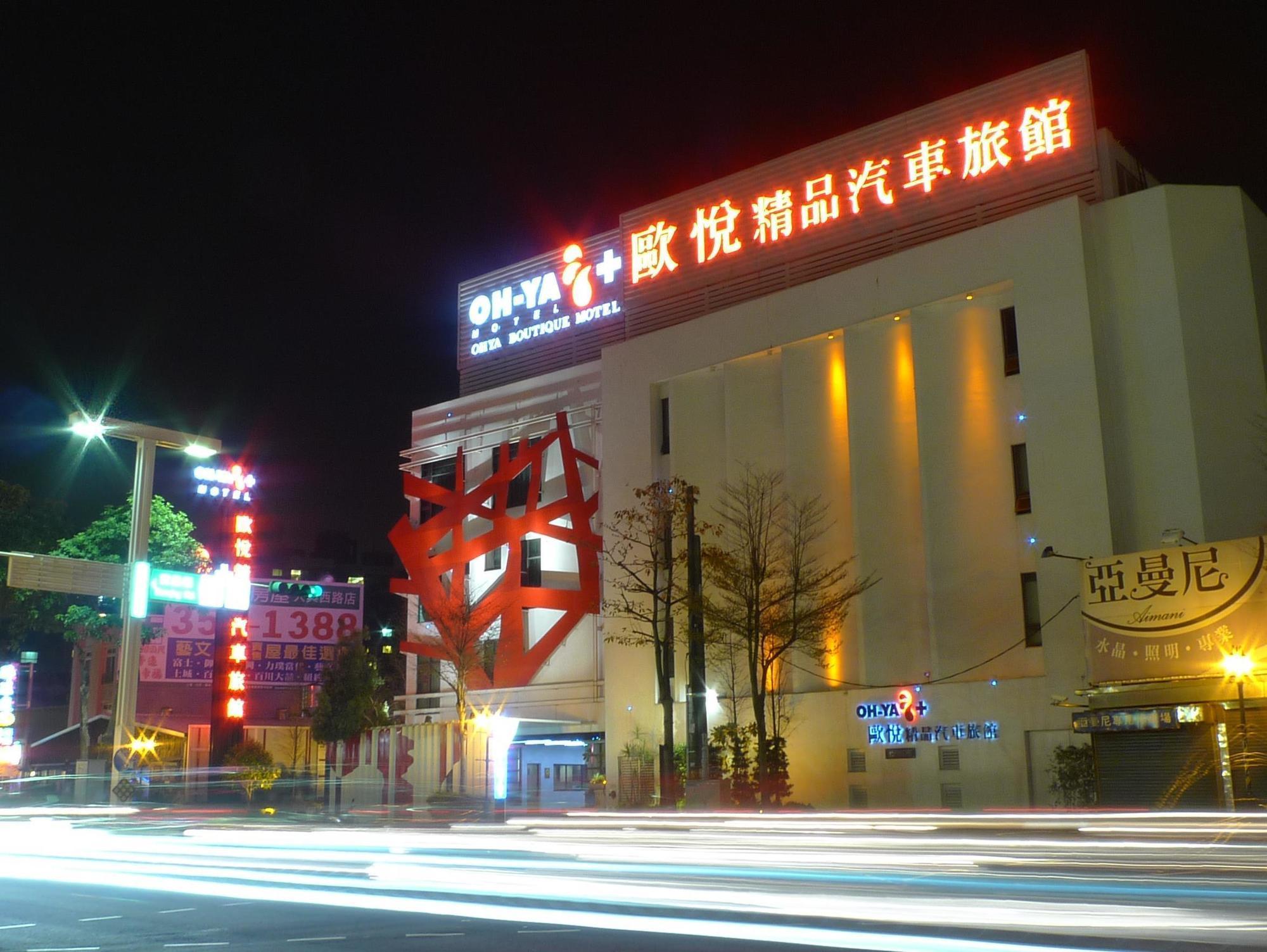 Ohya Chain Boutique Motel Taoyuan Esterno foto